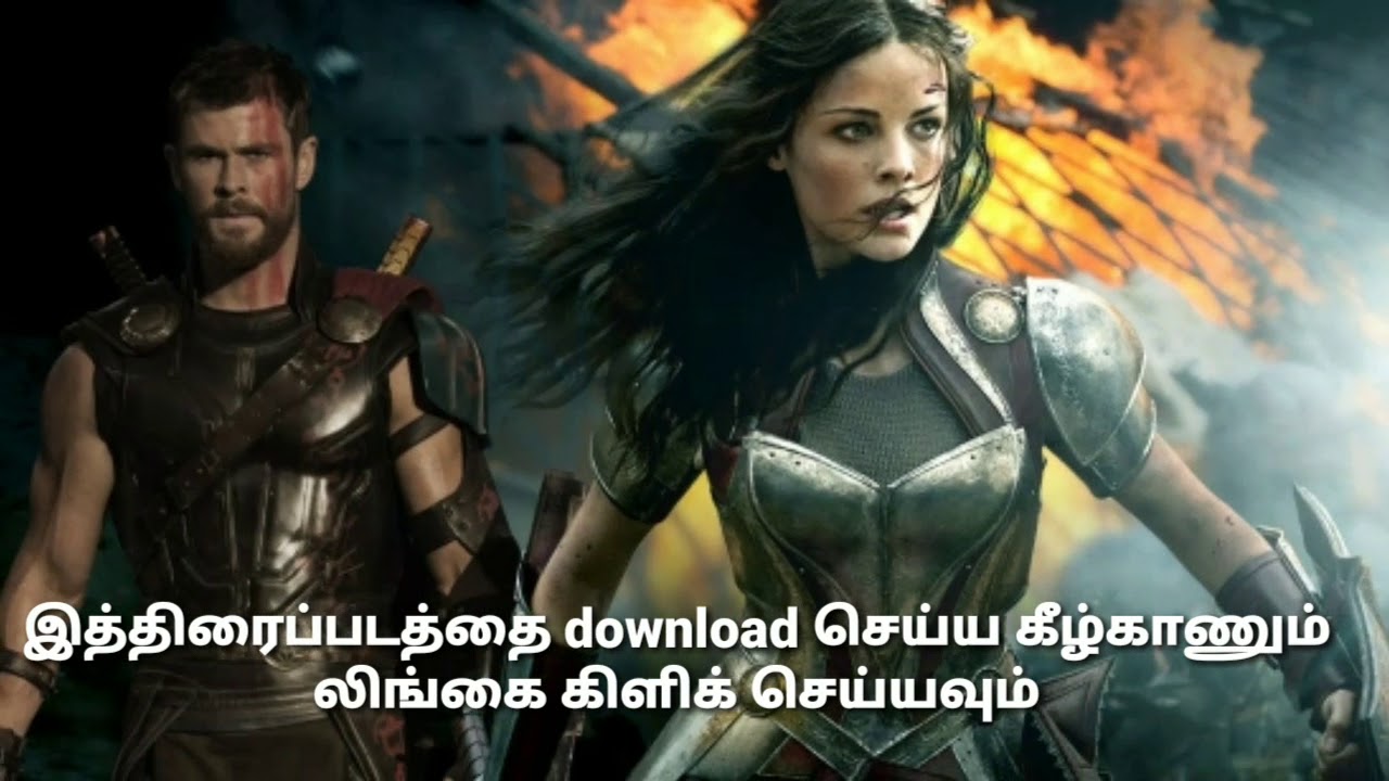 Iron man 2 tamil dubbed tamilrockers single part